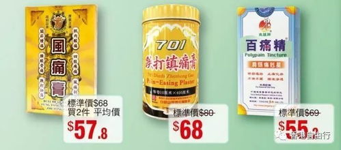 香港华润堂 孕婴保健、关节产品、奶粉最新优惠与养生保健服务总览