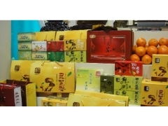 安远珊瑚食品 中国保健养生茶产业的领航者与健康服务践行者